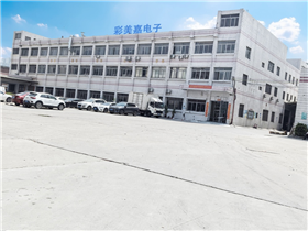 公司環(huán)境
